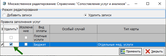 изображение.png