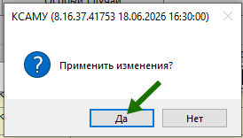 изображение.png