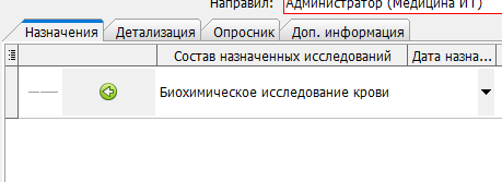 изображение.png