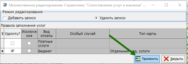 изображение.png