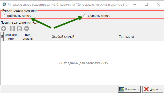 изображение.png