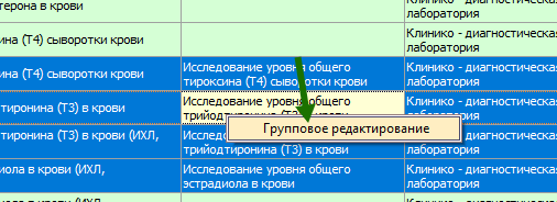 изображение.png