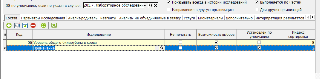 изображение.png