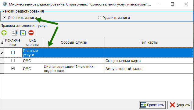 изображение.png