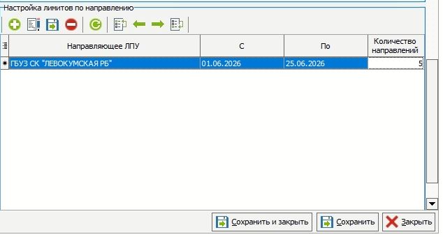 Скриншот-20260610-160932.jpg