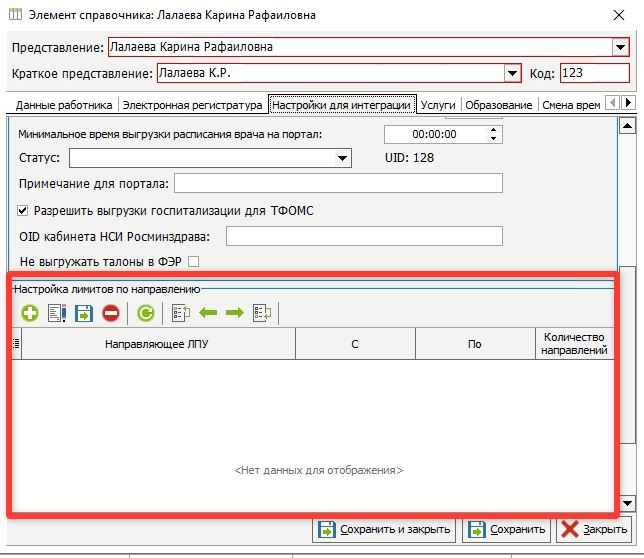 Скриншот-20260610-161812.jpg