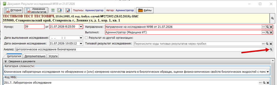 изображение.png