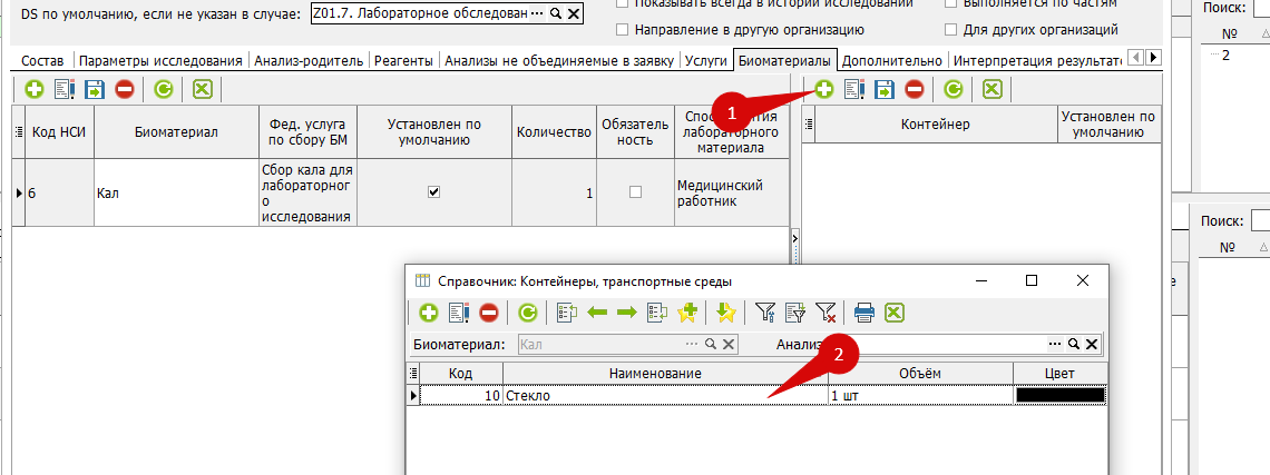 изображение.png