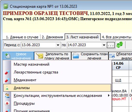 изображение.png