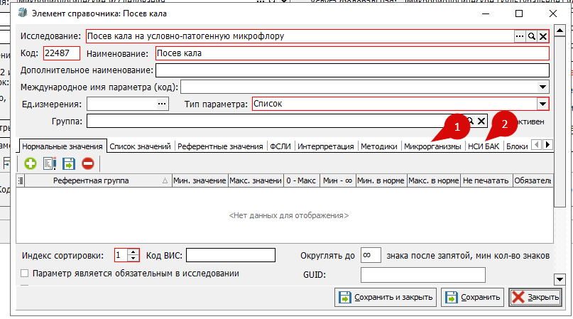 изображение.png