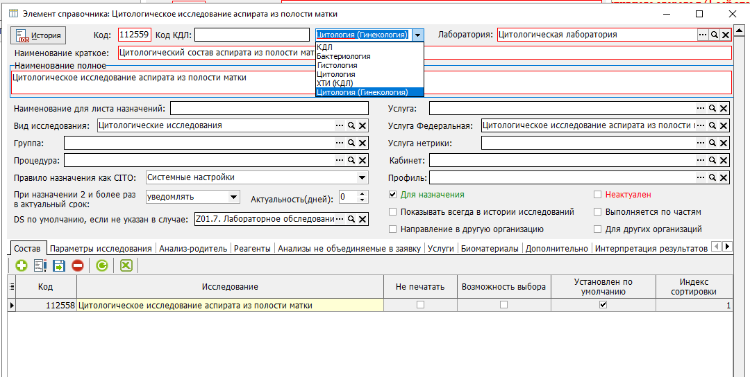 изображение.png