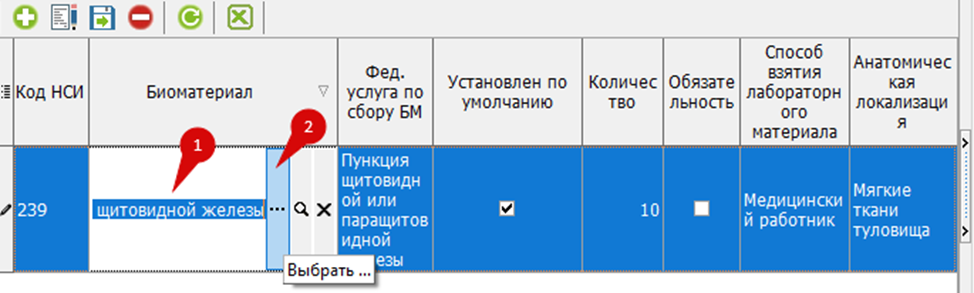 изображение.png