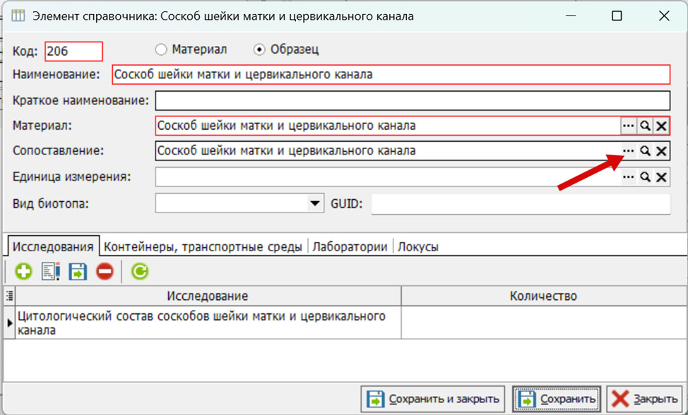 изображение.png