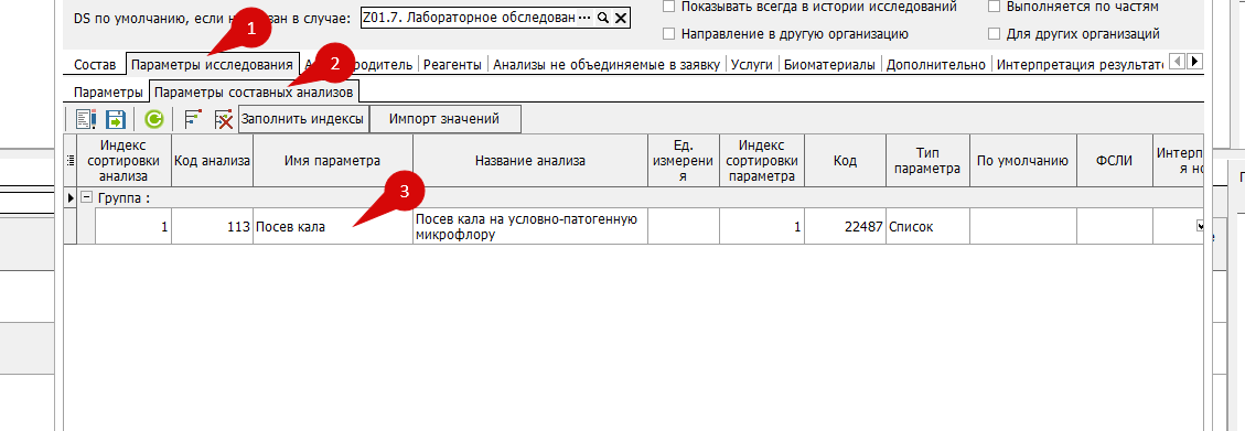 изображение.png