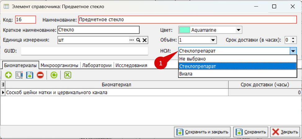 изображение.png