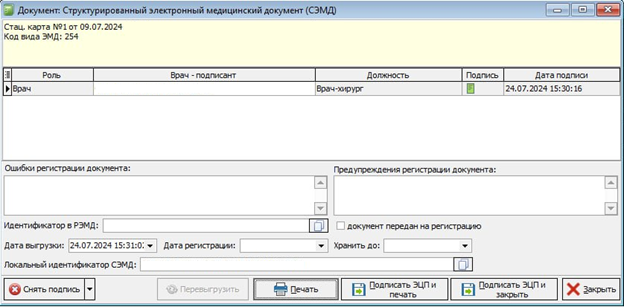 изображение.png
