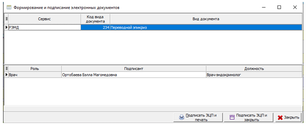изображение.png