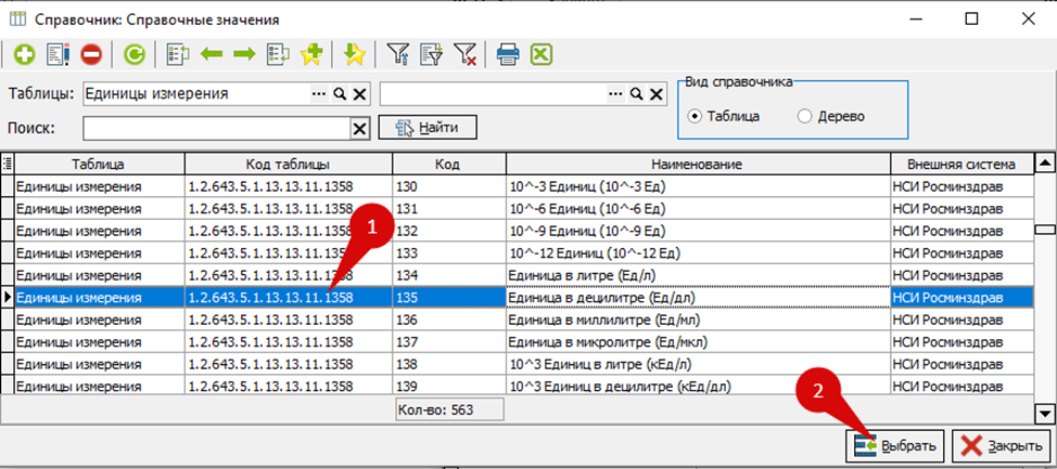изображение.png