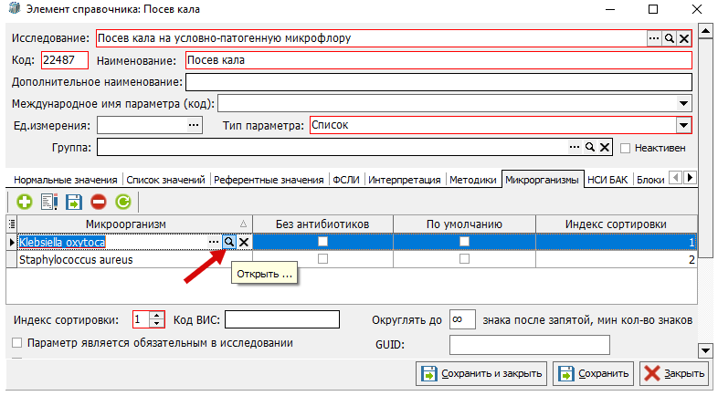 изображение.png