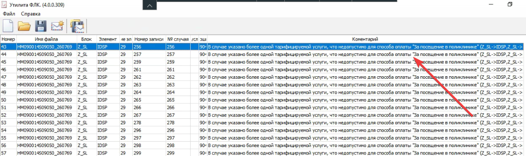 Telegram_XXPvn48x4m.png