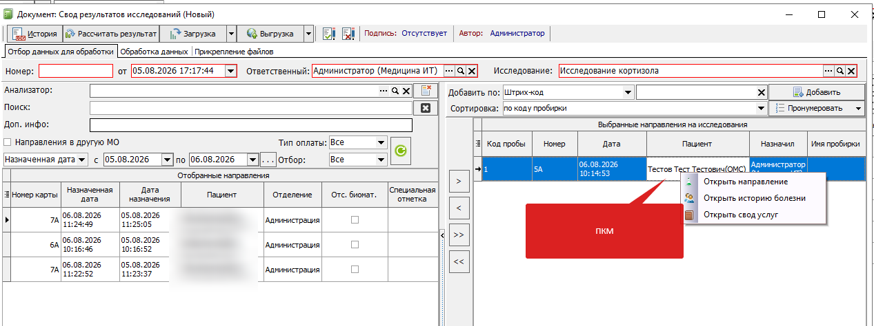 изображение.png