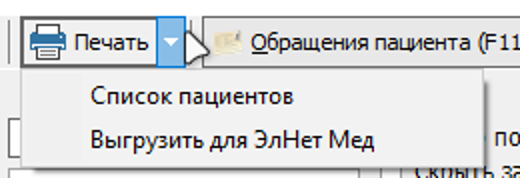 03_menu_pechat.png