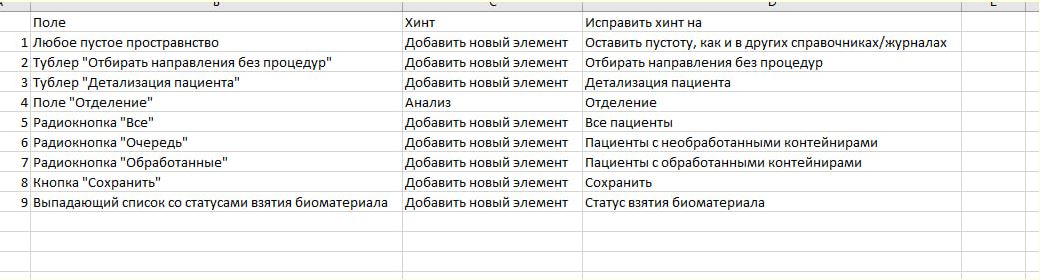 Скриншот-20260930-163946.jpg