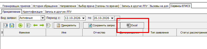 image_2026-10-19_10-24-26.png