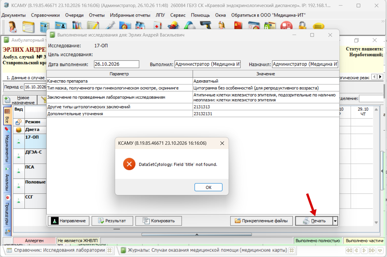 screenshot_1_1793013163.png