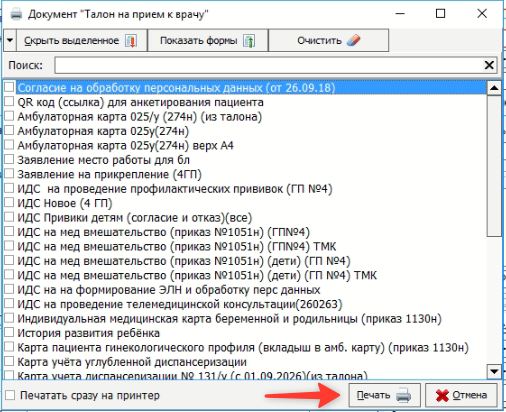 Скриншот-20261001-094332.jpg