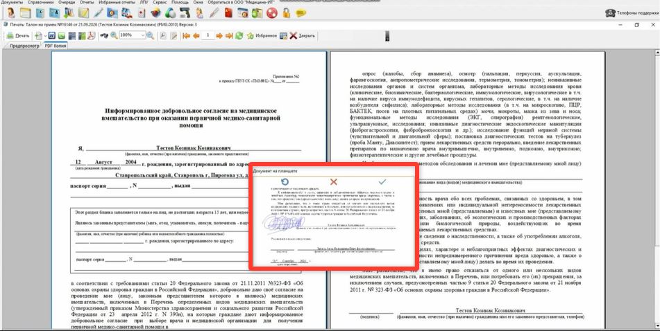 Скриншот-20261001-101100.jpg