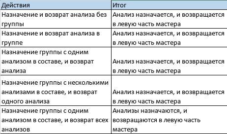Скриншот-20261002-111542.jpg