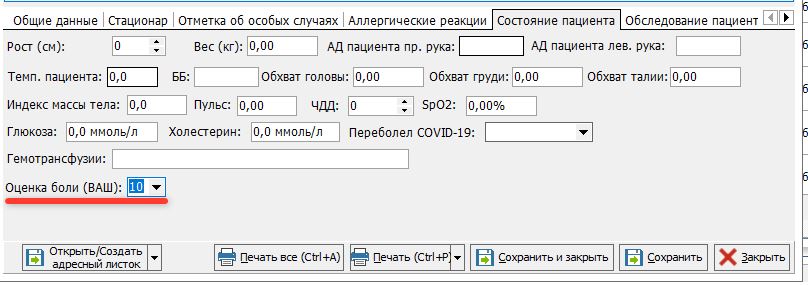 Скриншот-20261002-145511.jpg