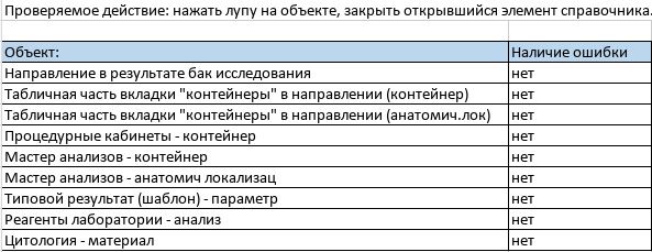 Скриншот-20261007-162151.jpg