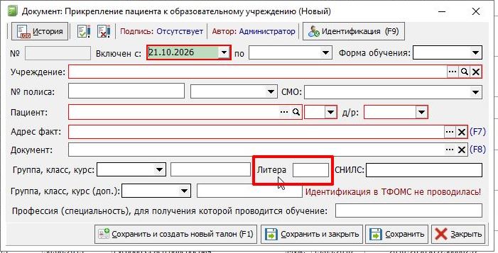 Скриншот-20261023-162839.jpg